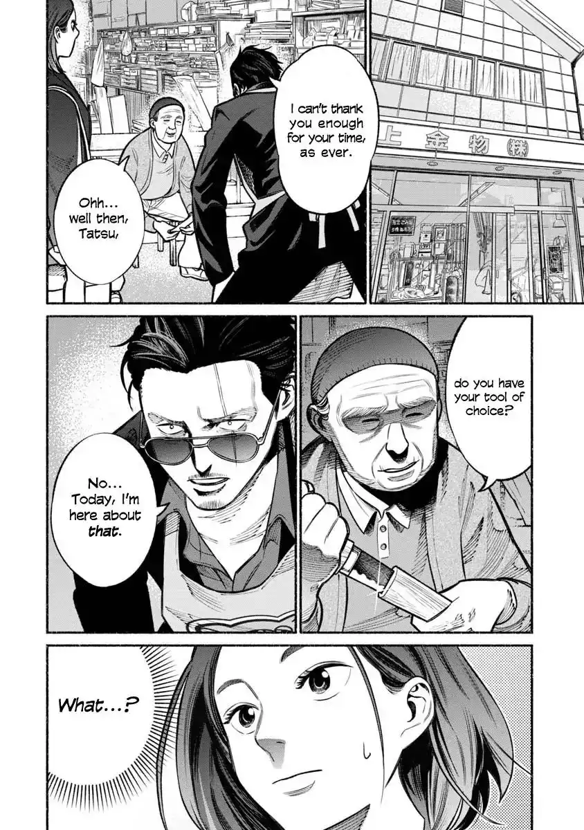 Gokushufudou: The Way of the House Husband Chapter 17 6